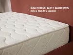 Матрас Микро Мемо Софт 180х190 | изображение 5