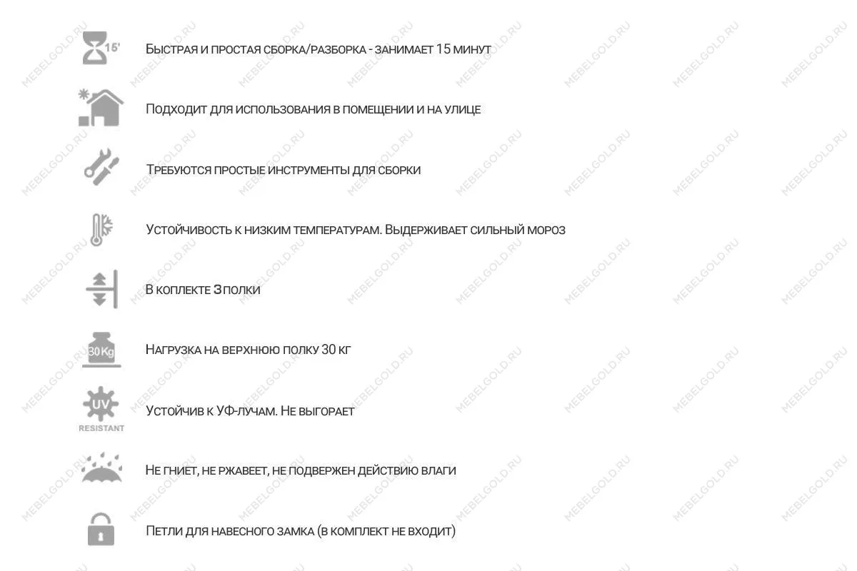 Уличный шкаф TOOMAX 2х дверный глубокий WOODY'S XL (3 полки), светло-серый | изображение 10