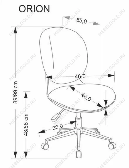 Кресло компьютерное Halmar ORION (серый/черный) | изображение 8
