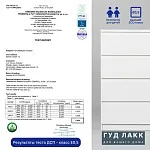 Комод Варма, 4 ящика, 80х100х40 см, эмаль белая | изображение 21