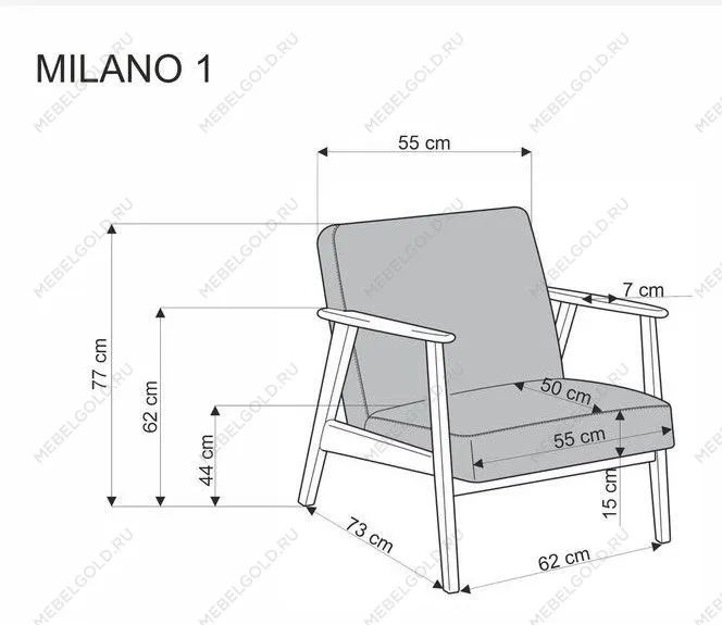 Кресло Halmar MILANO 1S tap. Castel 93 (серый) | изображение 1