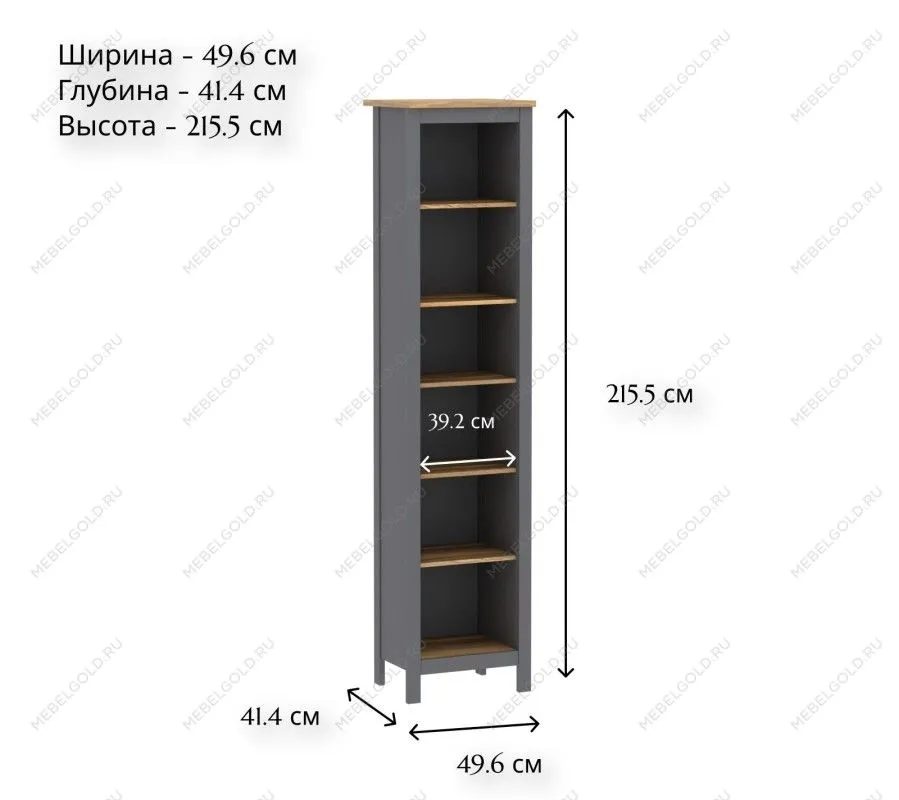 САГА стеллаж 50 серый/ясень | изображение 3