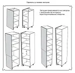 ЗН заглушка нижняя(1060), Дублин (1060*16*570) Дуб галифакс белый, 21504 | изображение 3
