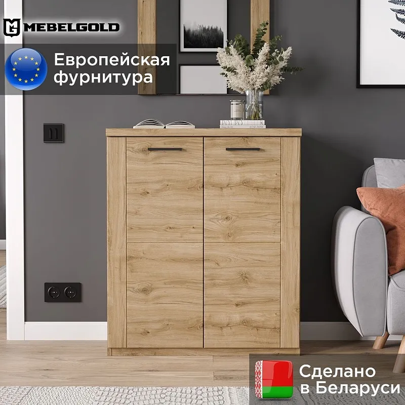 Тумба Дорсет 2D | изображение 1