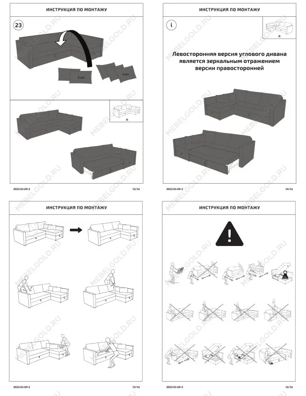 Диван-кровать ВАЛО, 230х91х72 см, серо-бежевый | изображение 12