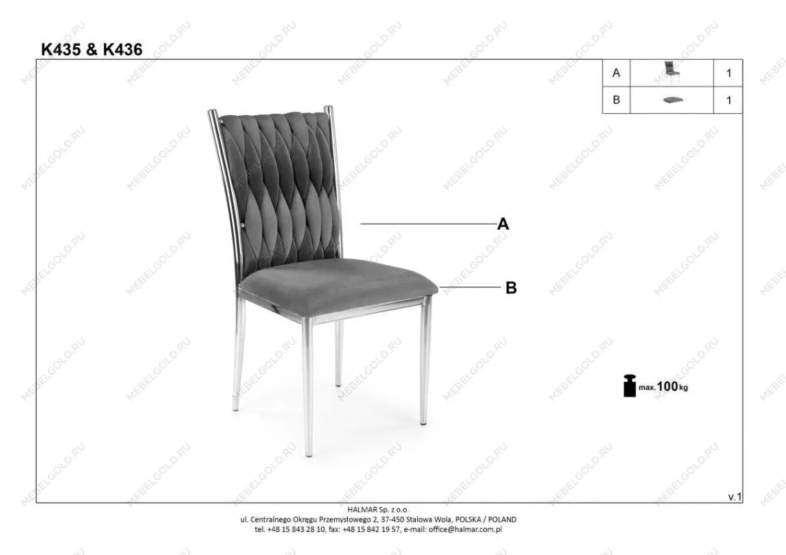 Стул кухонный Halmar K436 (темно-зеленый/золотой) | изображение 8