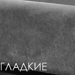 Кровать Римини 1,4 м, с подъемным механизмом (пепельно-розовый), РМКР140-1[3], гладкие царги | изображение 3