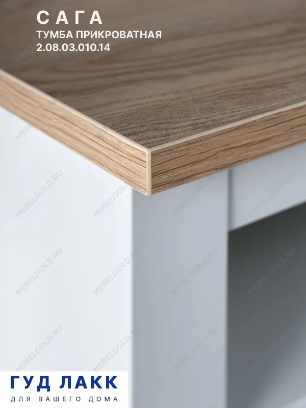 Тумба прикроватная Сага, с доводчиками, 51х41х62 см, белая/ясень | изображение 6