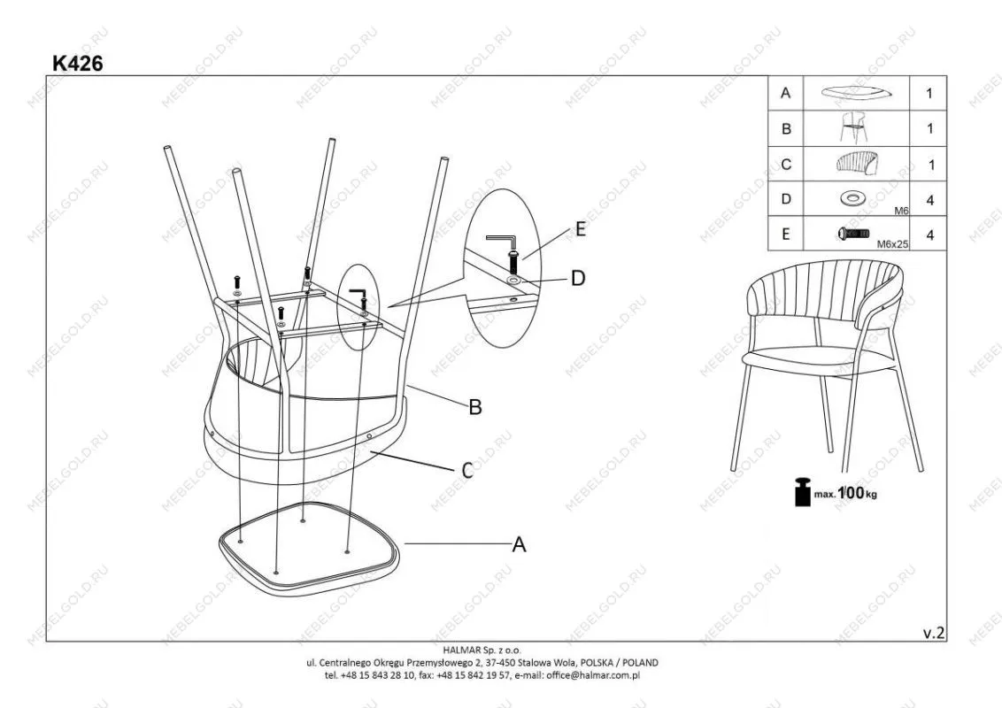 Стул кухонный Halmar K426 (темно-зеленый) | изображение 7
