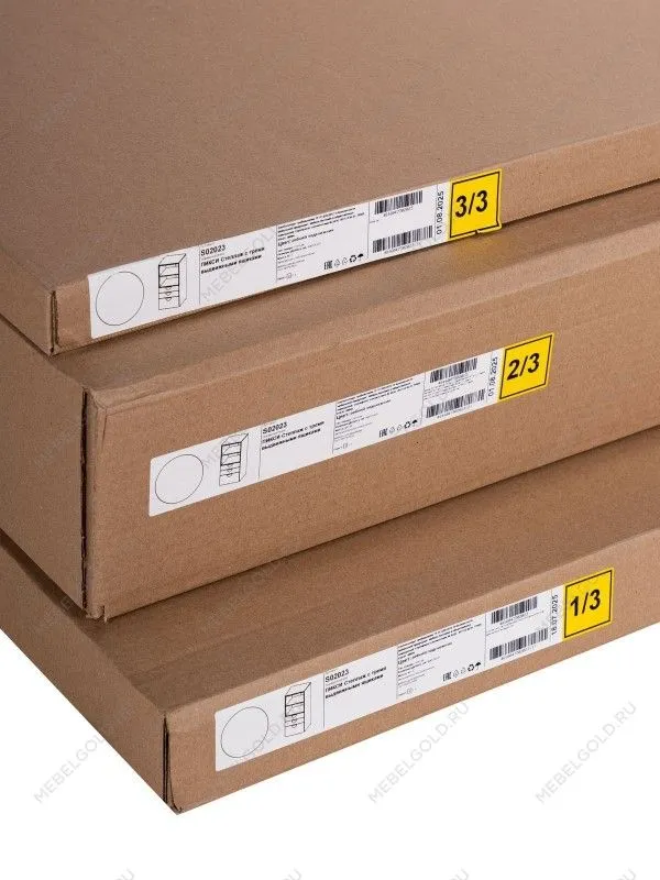 Стеллаж Пикси, с тремя выдвижными ящиками 60x57x120, озорной василек | изображение 16