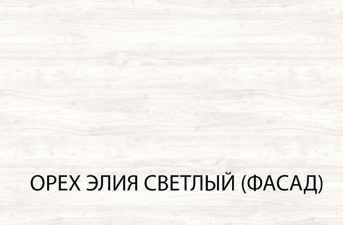 Шкаф угловой ПАКС (PAX) 100/56, белый/орех элия светлый | изображение 3