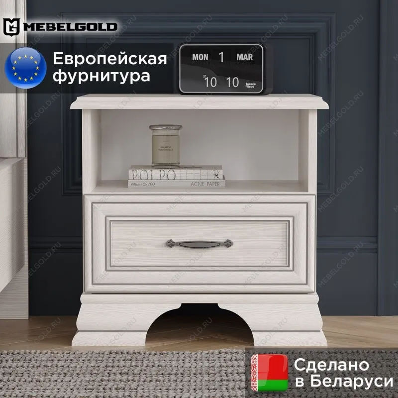 Тумба прикроватная Тиффани 1S вудлайн кремовый | изображение 1
