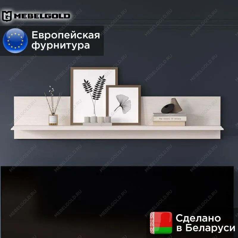 Полка Тиффани В вудлайн кремовый | изображение 1