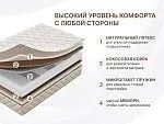Матрас Микро Медиум Мемо Софт 120х190 | изображение 1