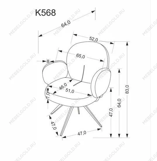 Стул кухонный Halmar K568 поворотный (темно-бежевый/черный) | изображение 6