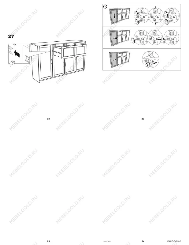Тумба Сириус, 4 двери и 2 ящика, 156х41х95 см, белая | изображение 18