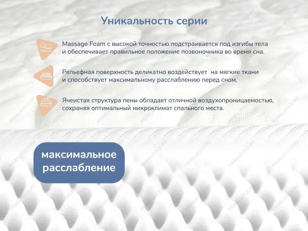 Матрас Relmas Foam Cocos 3Zone 90х190 | изображение 6