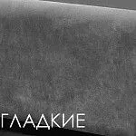 Кровать Римини 1,6 м, с подъемным механизмом (антрацит), РМКР-2[3], стеганые царги | изображение 3