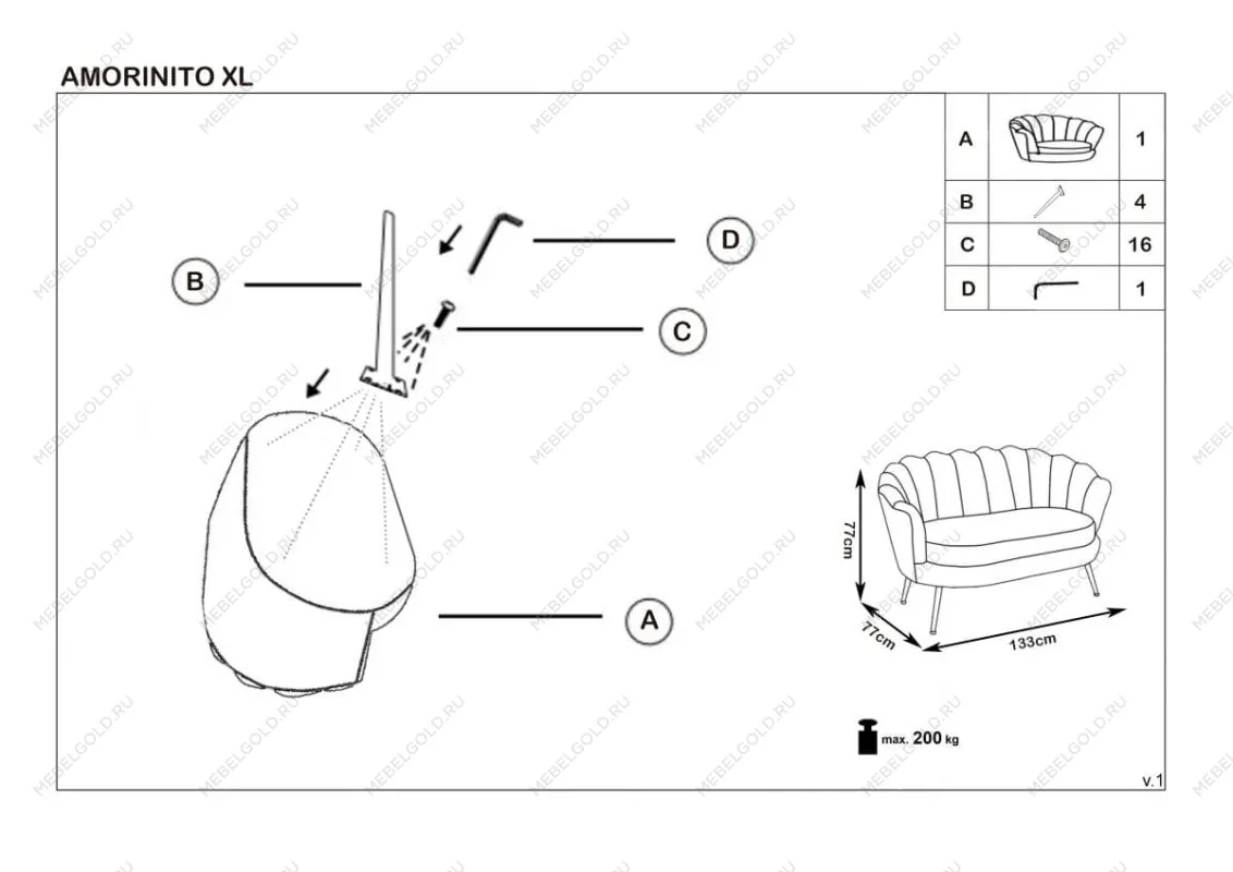 Софа Halmar AMORINITO XL (серый/золотой) | изображение 9