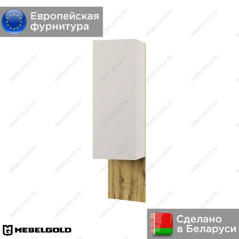 Шкаф навесной Модерн 1DL/45 | изображение 1