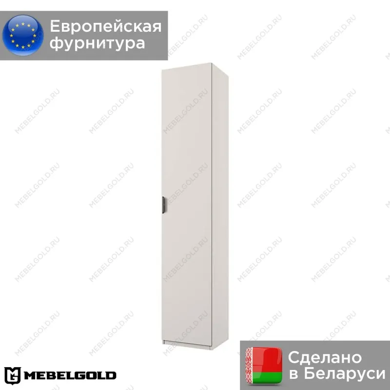 Шкаф Модерн 1D/45 | изображение 1