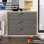 Комод Грейс KOM3S | изображение 1