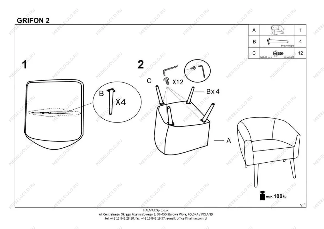 Кресло Halmar GRIFON 2 (кремовый/натуральный) | изображение 10