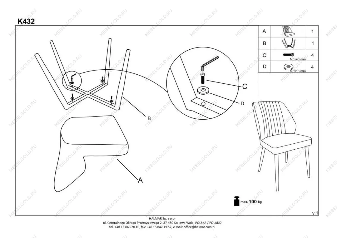 Стул кухонный Halmar K432 (серый) | изображение 5