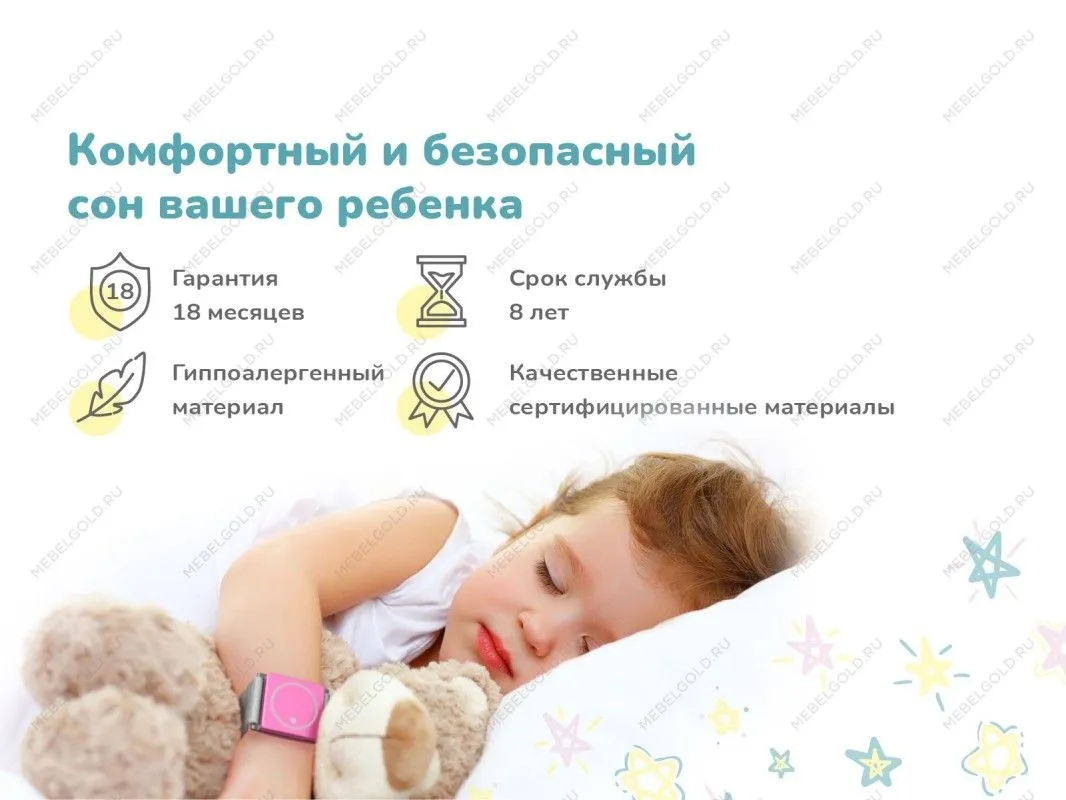 Матрас Галактика 70х160 | изображение 4