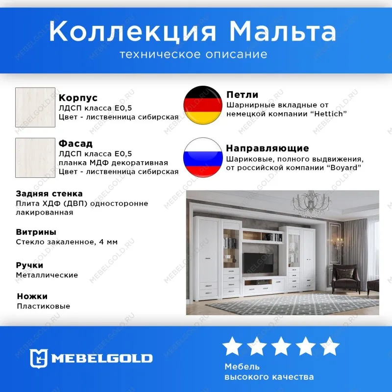 Зеркало Мальта LUS/60 | изображение 2