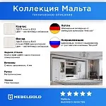 Зеркало Мальта LUS/60 | изображение 2