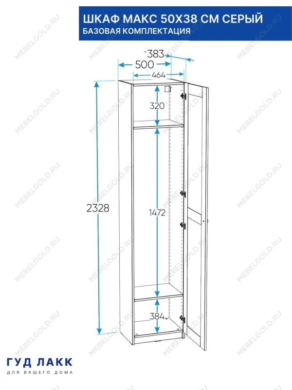 Шкаф Макс, 1 дверь, 50х38х233 см, серый | изображение 7