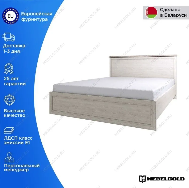 Кровать Монако 160 | изображение 1