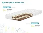Матрас Спортсмен Плюс 80х200 | изображение 2