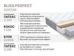 Матрас Bliss Perfect 180х200 | изображение 4
