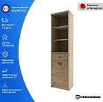 Стеллаж Дизель 1D1S/D1 | изображение 1