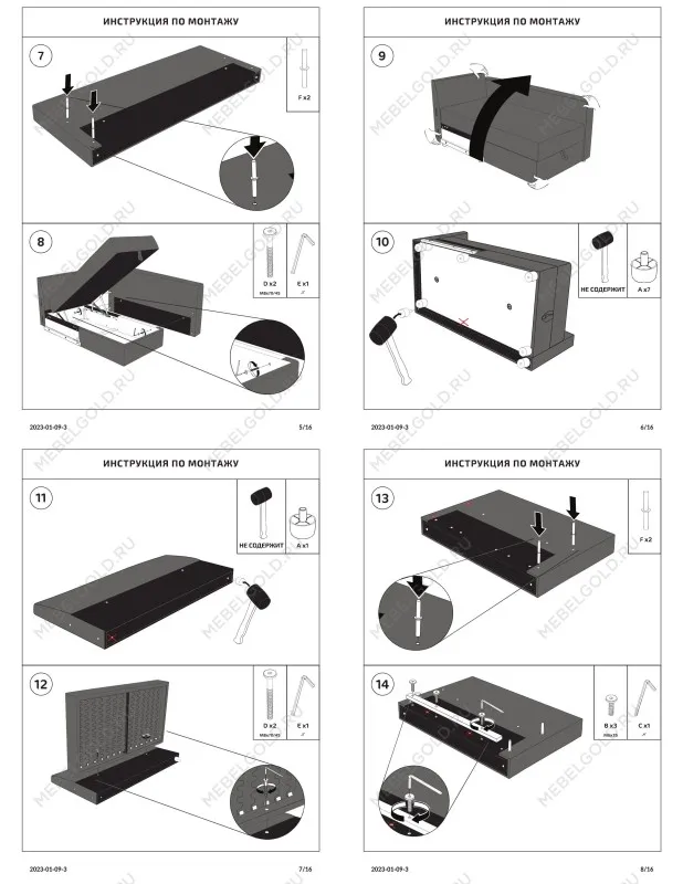 Диван-кровать ВАЛО, 230х91х72 см, серо-бежевый | изображение 10