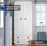 Шкаф со штангой Индиана JSZF2D2S сосна каньон | изображение 1