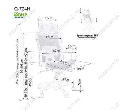 Кресло компьютерное Signal Q724H (черный/черный) | изображение 1