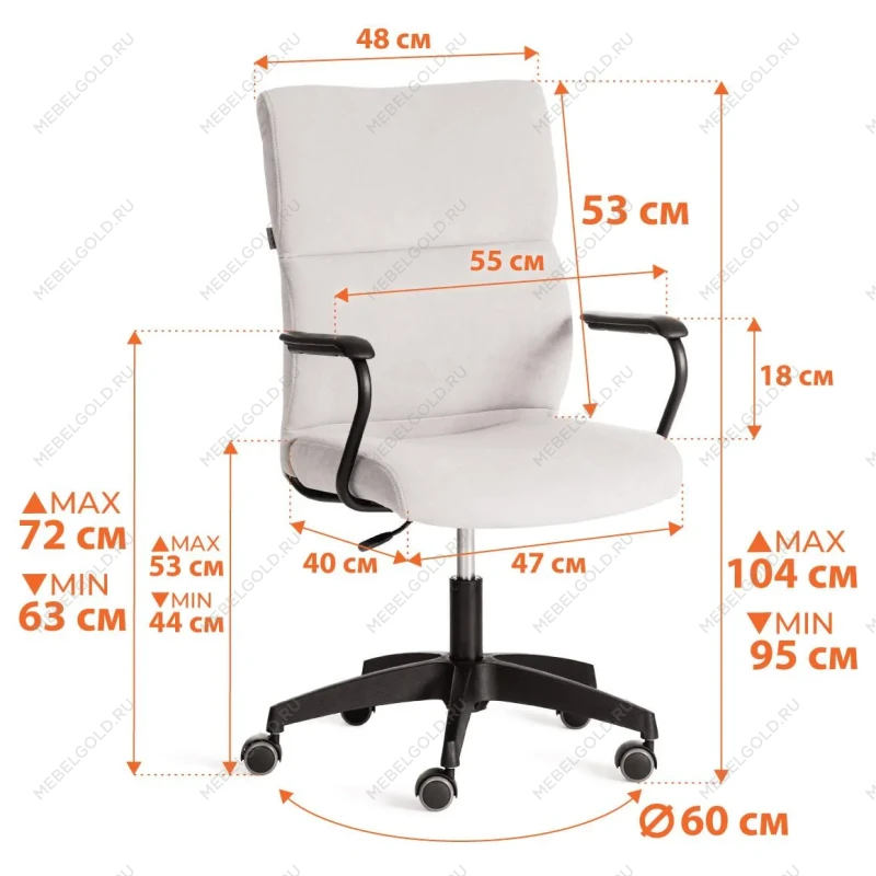 Кресло BENEFIT, флок, коричневый, 6 | изображение 11