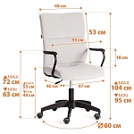 Кресло BENEFIT, флок, коричневый, 6 | изображение 11