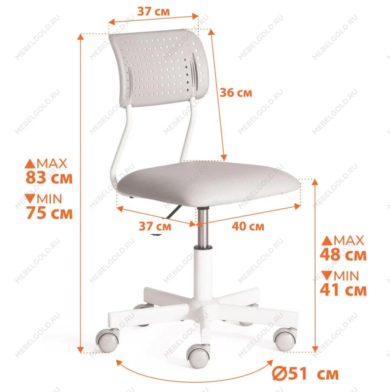 Компьютерное кресло Funny, ткань, розовый | изображение 11