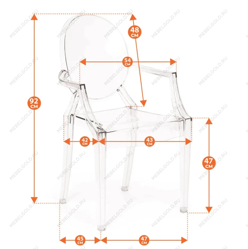 Кресло MEDALION (mod. 922), пластик, 56,5*53,2*92,5см, прозрачный | изображение 9