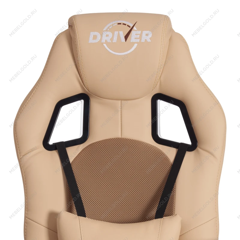 Кресло DRIVER (22), кож/зам/ткань, бежевый/бронза, 36-34/TW-21 | изображение 6