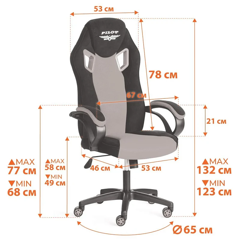 Кресло PILOT (24), флок/ткань, черный/черный/красный, 35/TW-08/TW-11 | изображение 18
