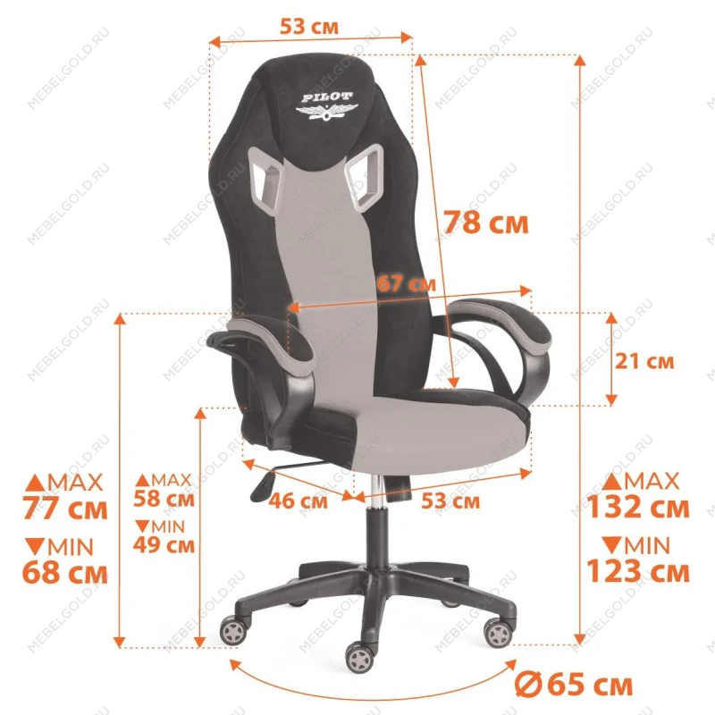 Кресло PILOT (24), флок/ткань, черный/черный/красный, 35/TW-08/TW-11 | изображение 18