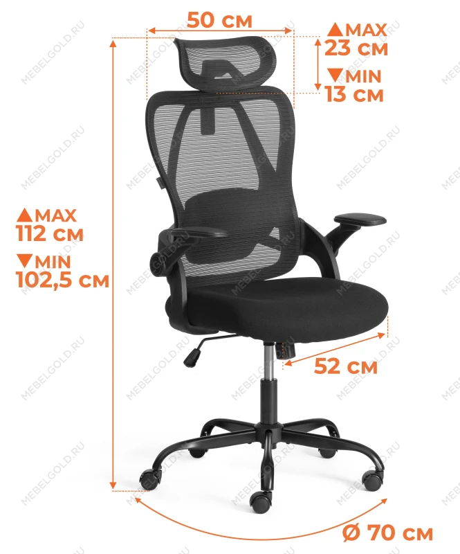 Компьютерное кресло Invite, ткань, черный | изображение 20