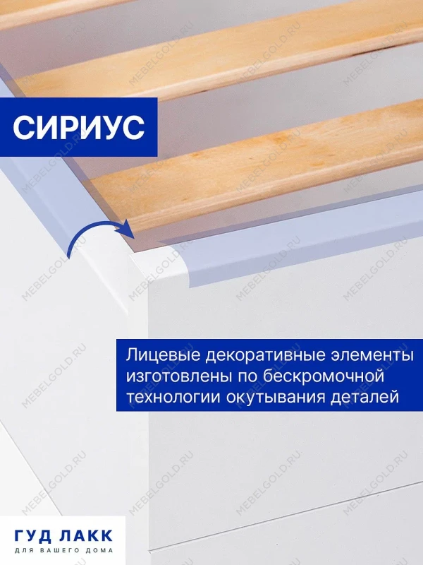 Кровать односпальная Сириус, 90х200 см, белая | изображение 3