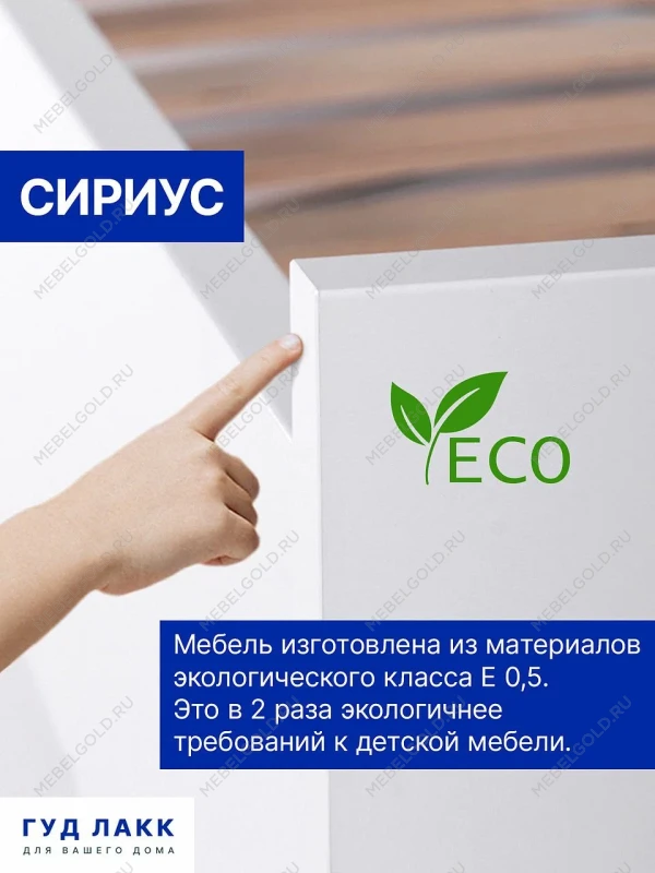 Кровать односпальная Сириус, 90х200 см, белая | изображение 2