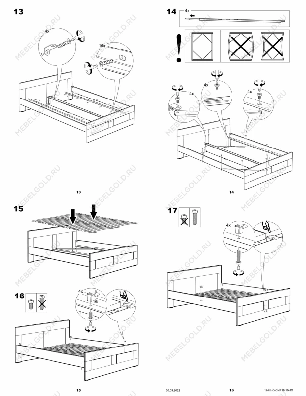Кровать двуспальная Сириус, 120х200 см, белая | изображение 25